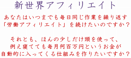 shinsekai003