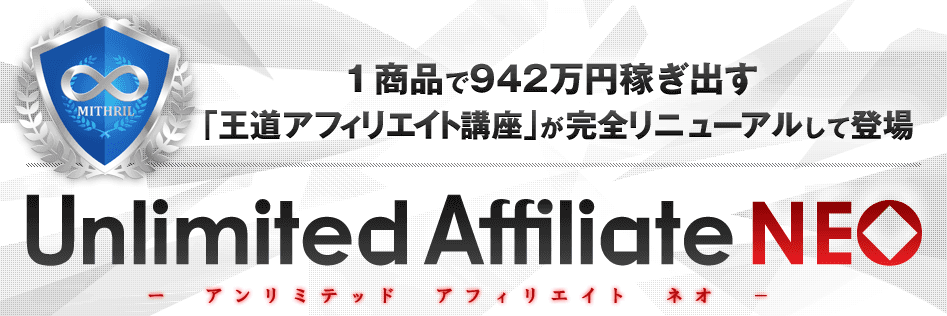 ulimited07