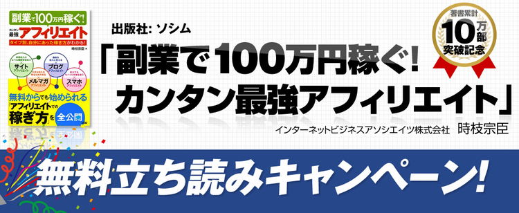 tokieda-01