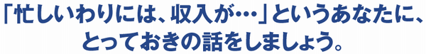 tokieda-03