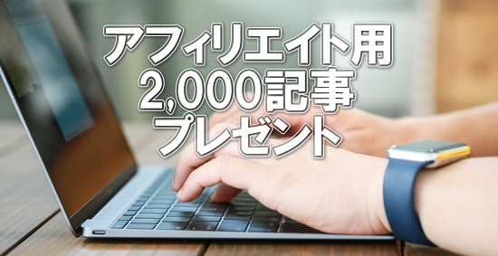 kiji2000-image