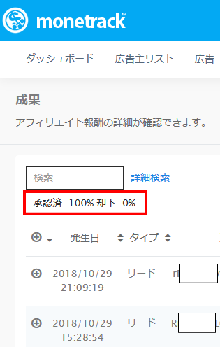 mot-11image