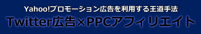 twp02