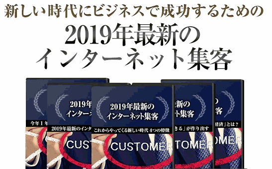 ctw-2019-01