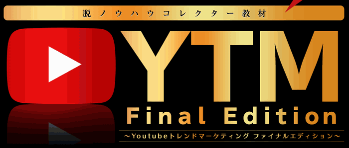 ytm-01