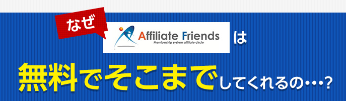 afs-06